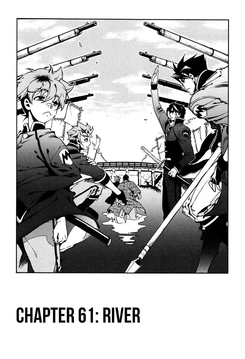 Peace Maker Kurogane Chapter 61 1